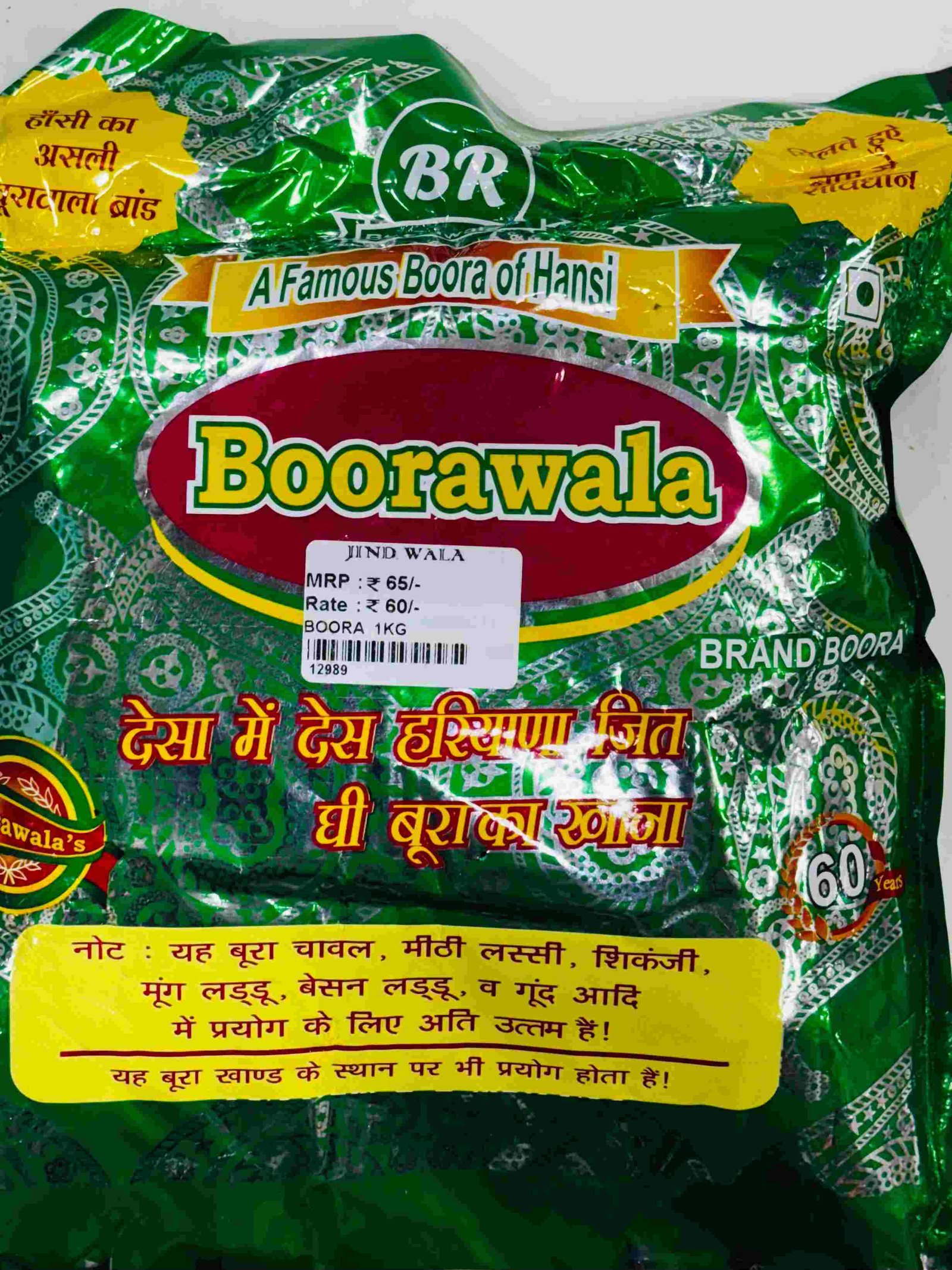 Boorawala Hansi Green Boora